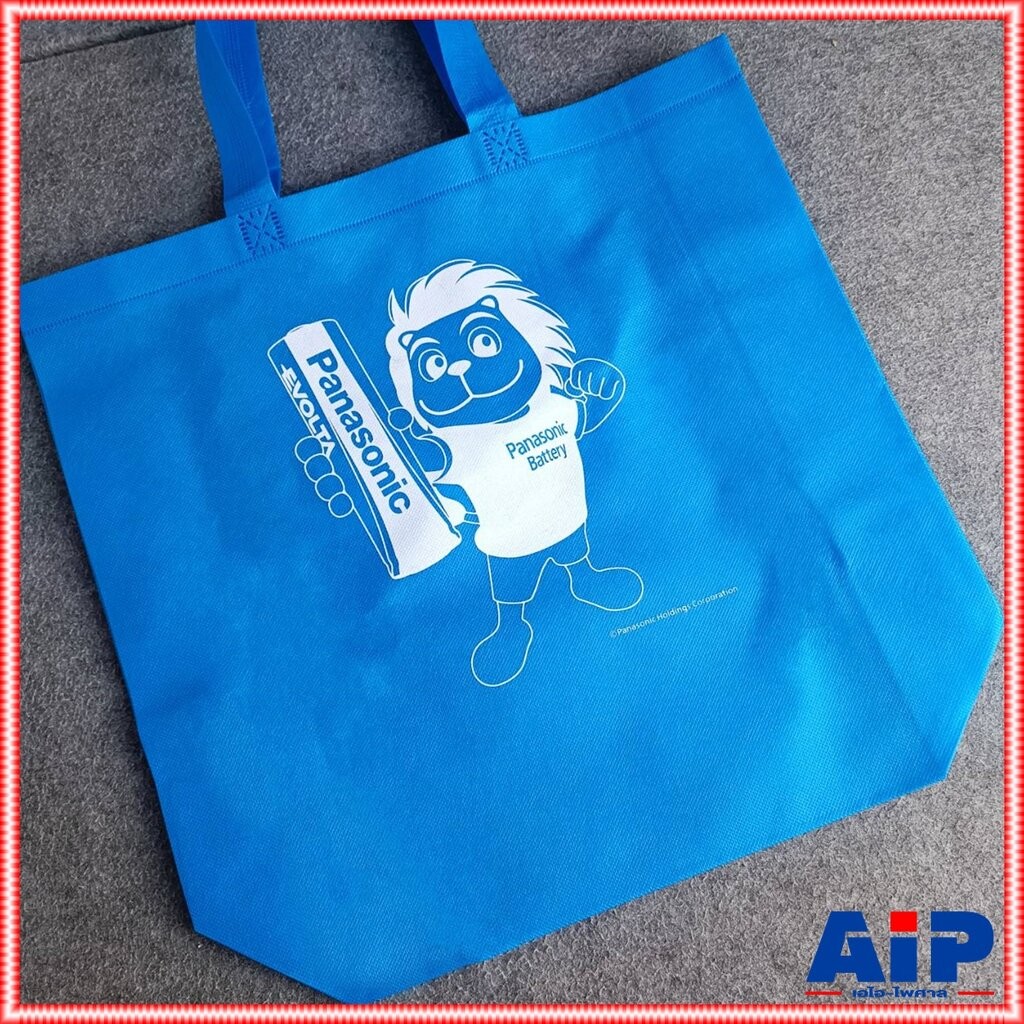 สินค้าสมนาคุณ กระเป๋า PANASONIC ถุงผ้า พกพาใส่ของ เอไอ-ไพศาล