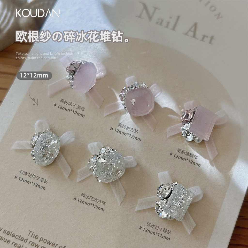 ตกแต่งเล็บสติกเกอร์ Rhinestone เพชร Organza Bowknot คริสตัลเงาสีขาวสีชมพู 5 ชิ้น KOUDAN