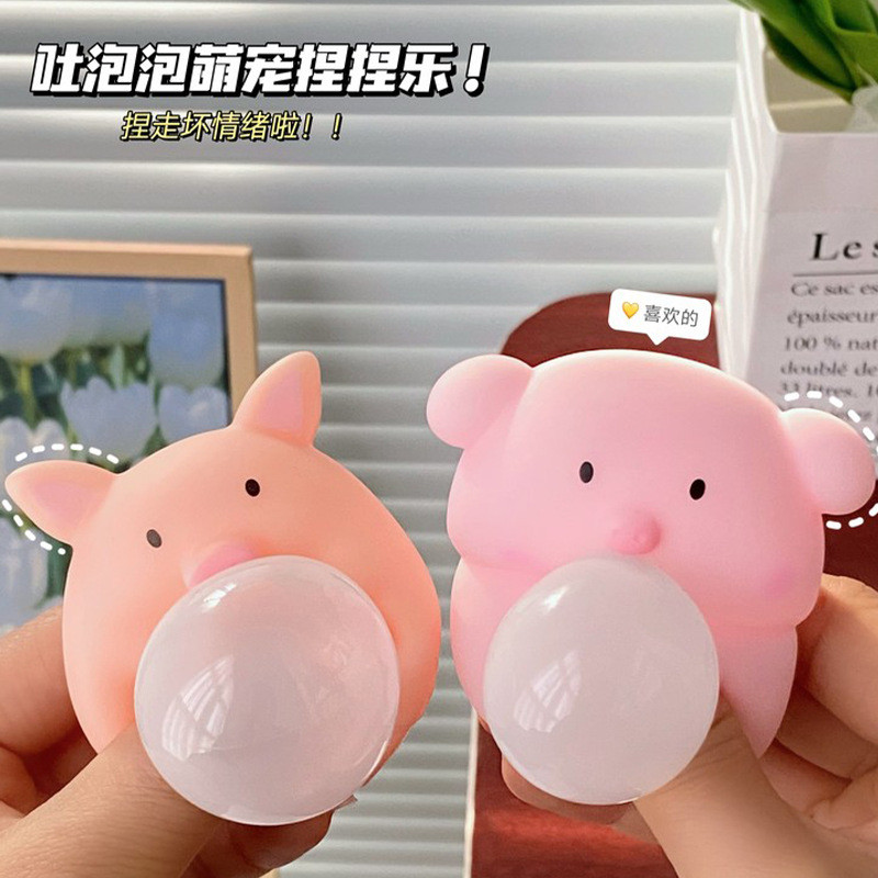 สร้างสรรค์พ่นฟองลูกไก่ลูกหมูบีบอัดบีบอัดเพลงบีบของเล่นยางนุ่มคลายการบีบอัดตุ๊กตาระบาย