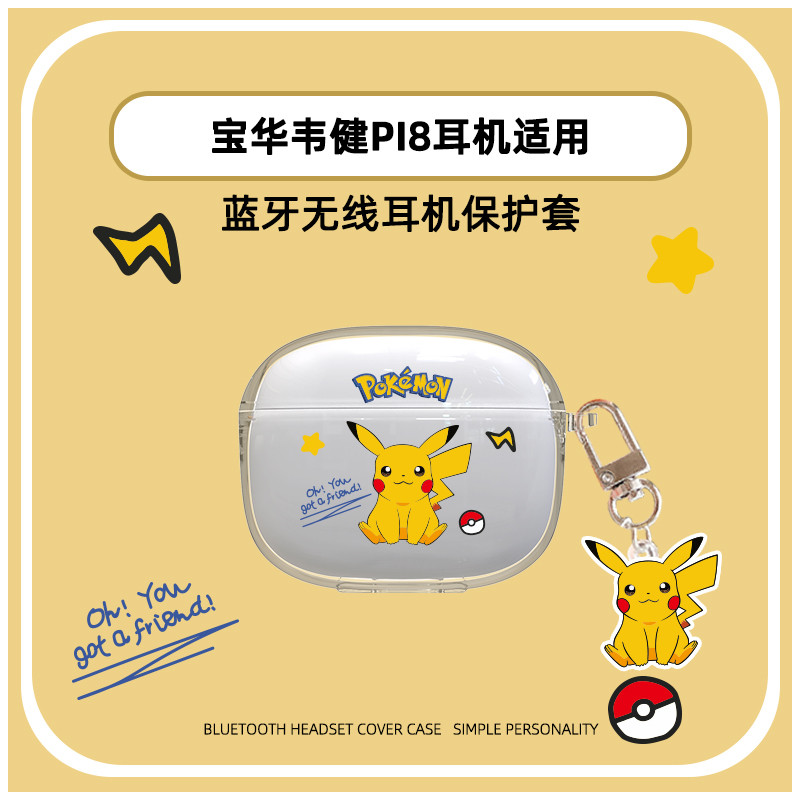 For Bowers & Wilkins PI8 Transparent Soft Case Cute Stitch Pendant Charm Bowers & Wilkins PI6 Shockp