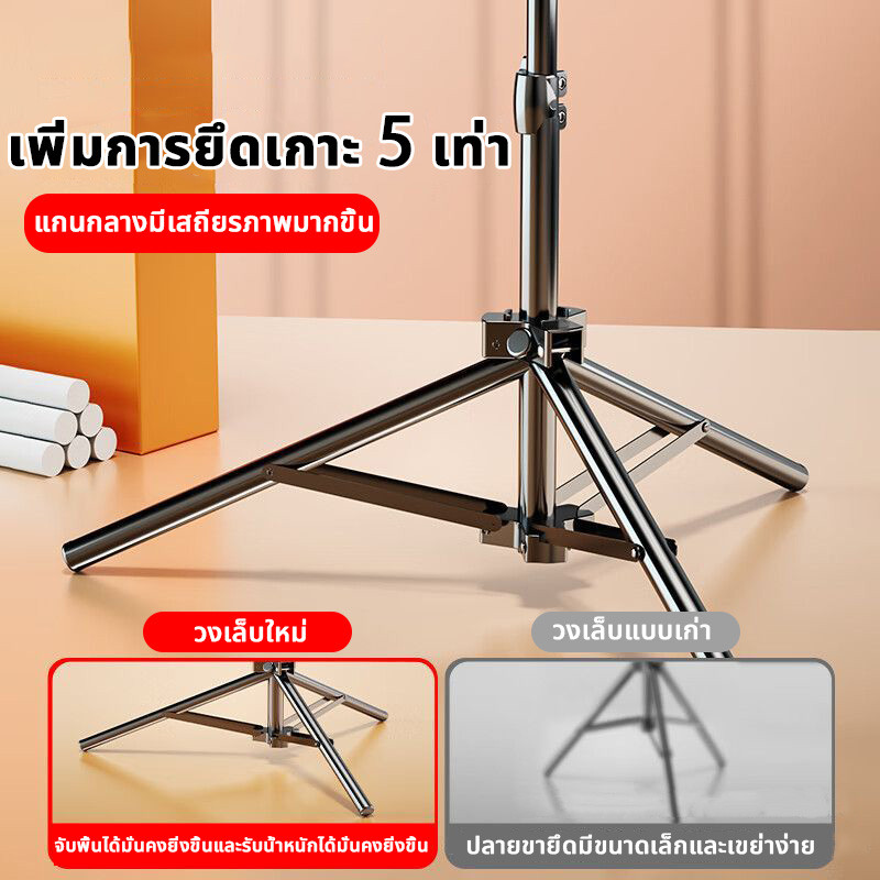 ขาตั้ง ขาตั้งไฟ ขาตั้งกล้อง ขาตั้งไฟไลฟ์สด 2.1m Light Stand สกรูน็อต 1/4  ใช้ได้กับหลายอุปกรณ์ แข็งแรง มั่นคง