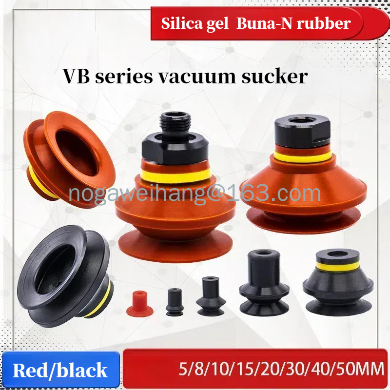 Vmeca VTEC Manipulator เครื่องดูดฝุ่น VB5/8/10/20/30/40/50