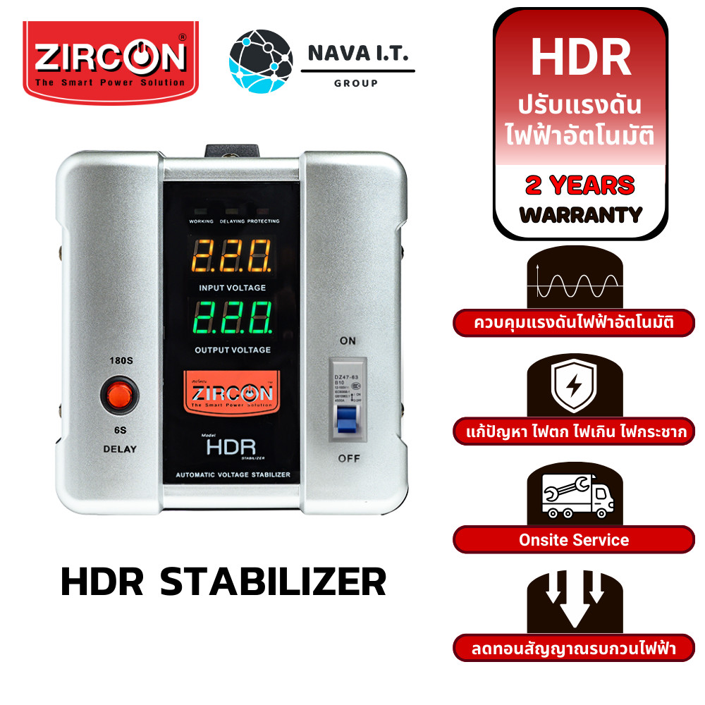 มีส่งด่วน ZIRCON HDR STABILIZER 10,000VA/8000W เครื่องปรับแรงดัน ประกัน 2 ปี