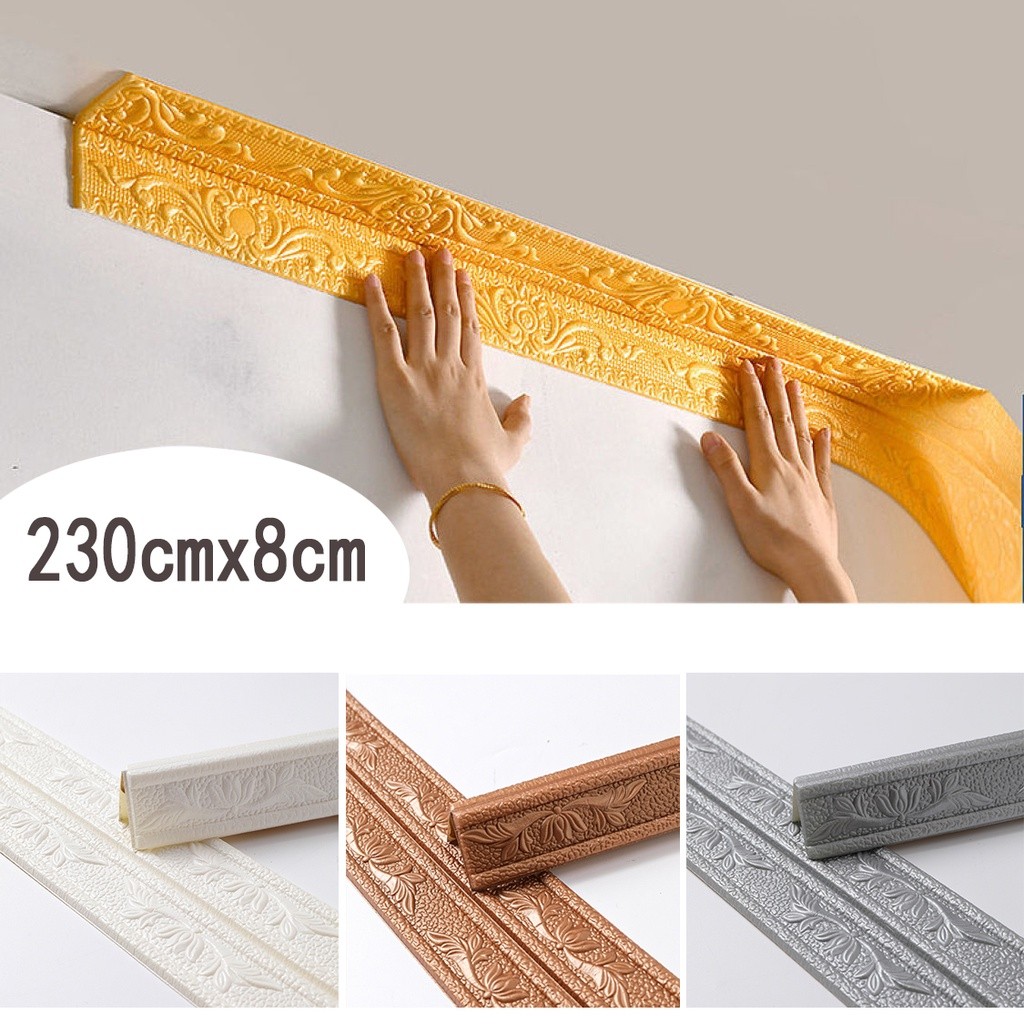 3d โฟม Wall Edge Strip สติกเกอร์สามารถพับครึ่ง Self-Adhesive กันน้ํา Baseboard มุมเอว Line สติกเกอร์ตกแต่งบ้าน 230 ซม.X8 ซม.