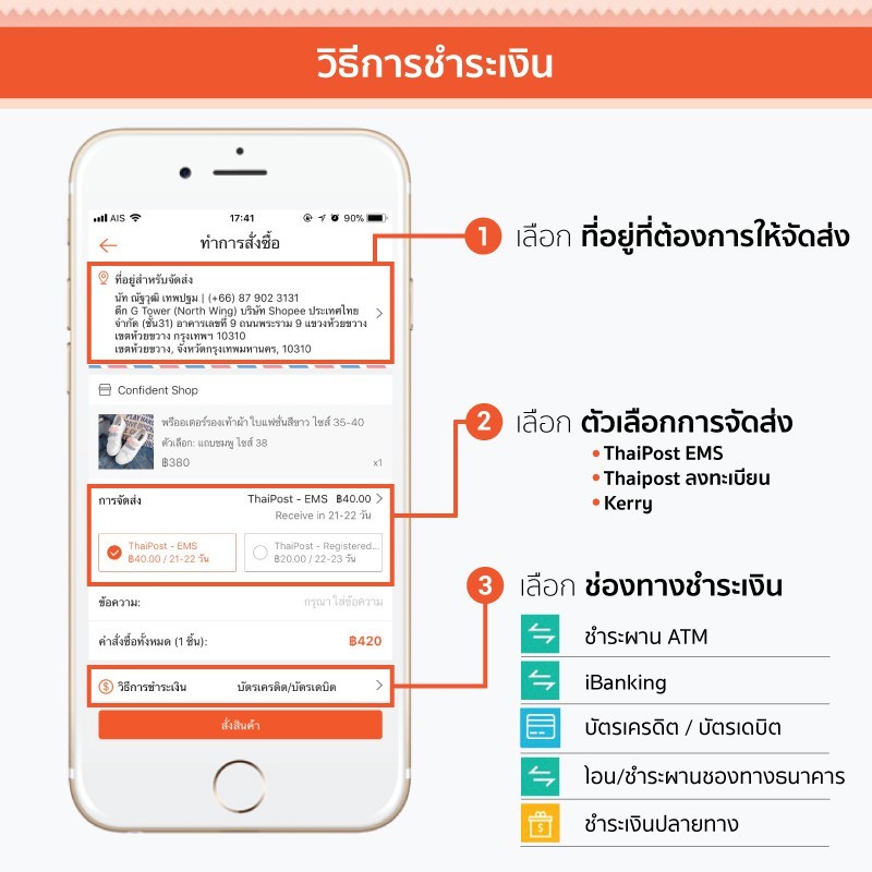 [ส่งเร็ว] monobo rubber soul balance รองเท้าแตะ รับเบอร์โซล หูคีบ