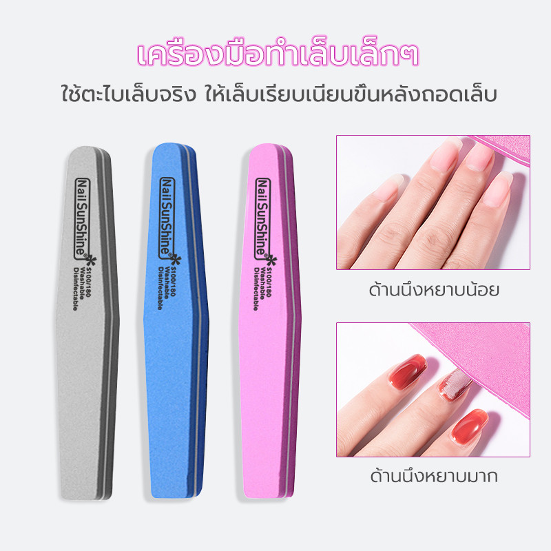 ตะไบหยาบ 100/180 ตะไบเล็บ สปาเล็บมือเท้า อุปกรณ์ทำเล็บ ตกแต่งเล็บ พร้อมส่ง