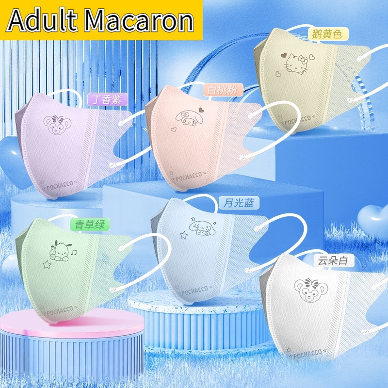 Melody Kuromi KT การ์ตูนผู้ใหญ่หน้ากากสั้นการ์ตูนคุณภาพสูง Face Mask 10 ชิ้น 3D Macaron การ์ตูนหน้ากาก 3plymask ห้าสีผู้ใหญ่หน้ากาก