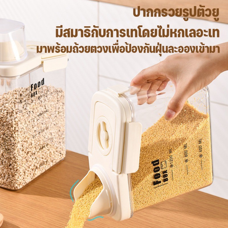 ชั้นวางอาหารแมว BHQ ภาชนะบรรจุอาหารสัตว์เลี้ยง กันความชื้นและปิดผนึกอย่างดี ถ้วยตวง 1600/2800ML - รูปที่ 4