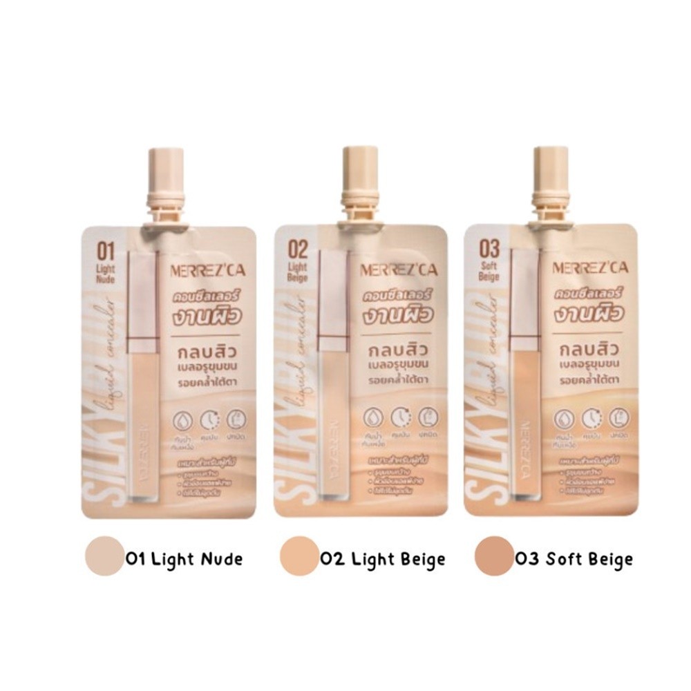 (1ซอง) Merrez’ca Silky Blur Liquid Concealer เมอร์เรสก้า ชิลกี้ เบลอ ลิควิด คอนซีลเลอร์