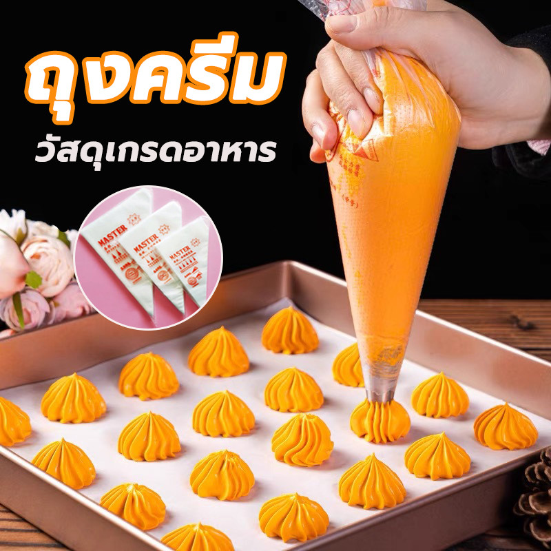 ถุงบีบครีม ถุงบีบคุ๊กกี้ 100ใบ/แพค เกรดอาหาร แบบหนาเหนียวพิเศษ มี 3 ขนาดให้เลือก