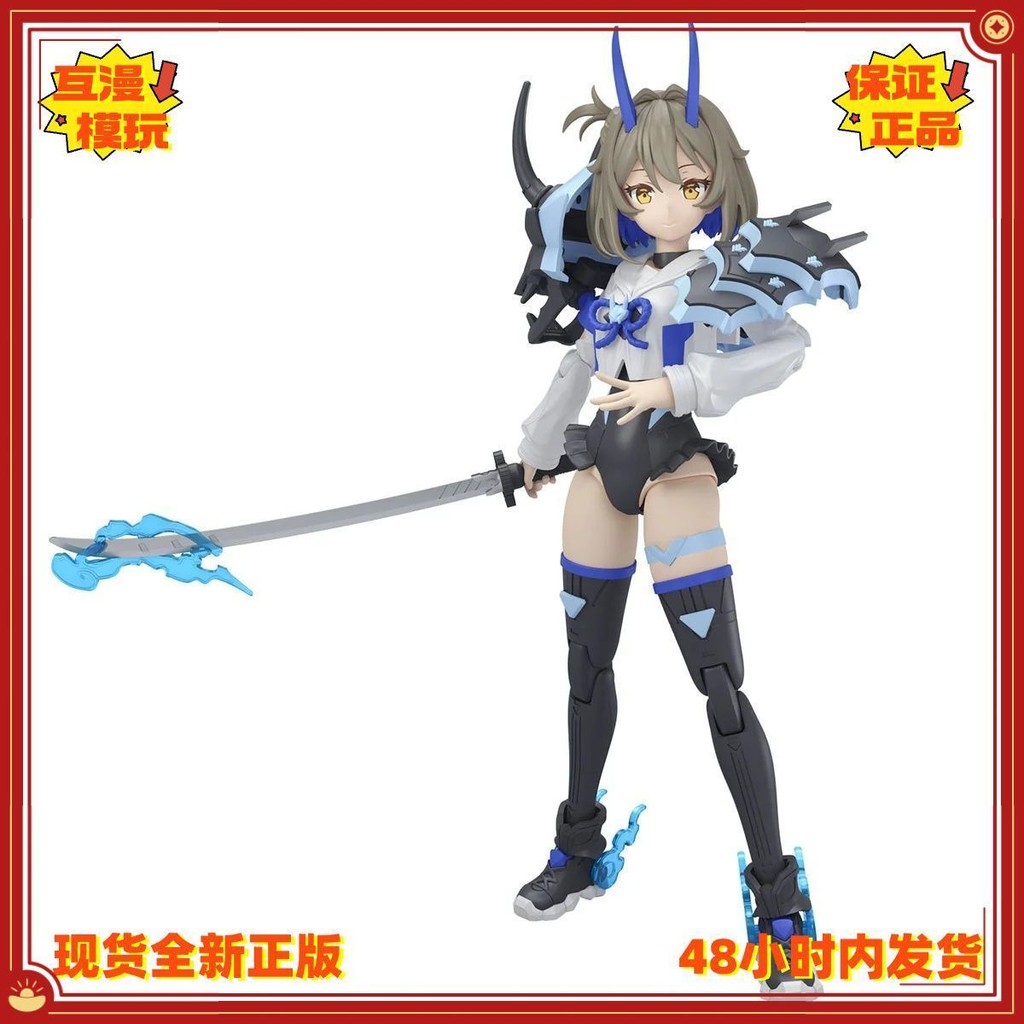 ในสต็อก คุณภาพ ราคาพิเศษ] ในสต็อก Bandai 30MS Machine Girl SIS-N00 สีฟ้า B SOUREI โมเดลประกอบ