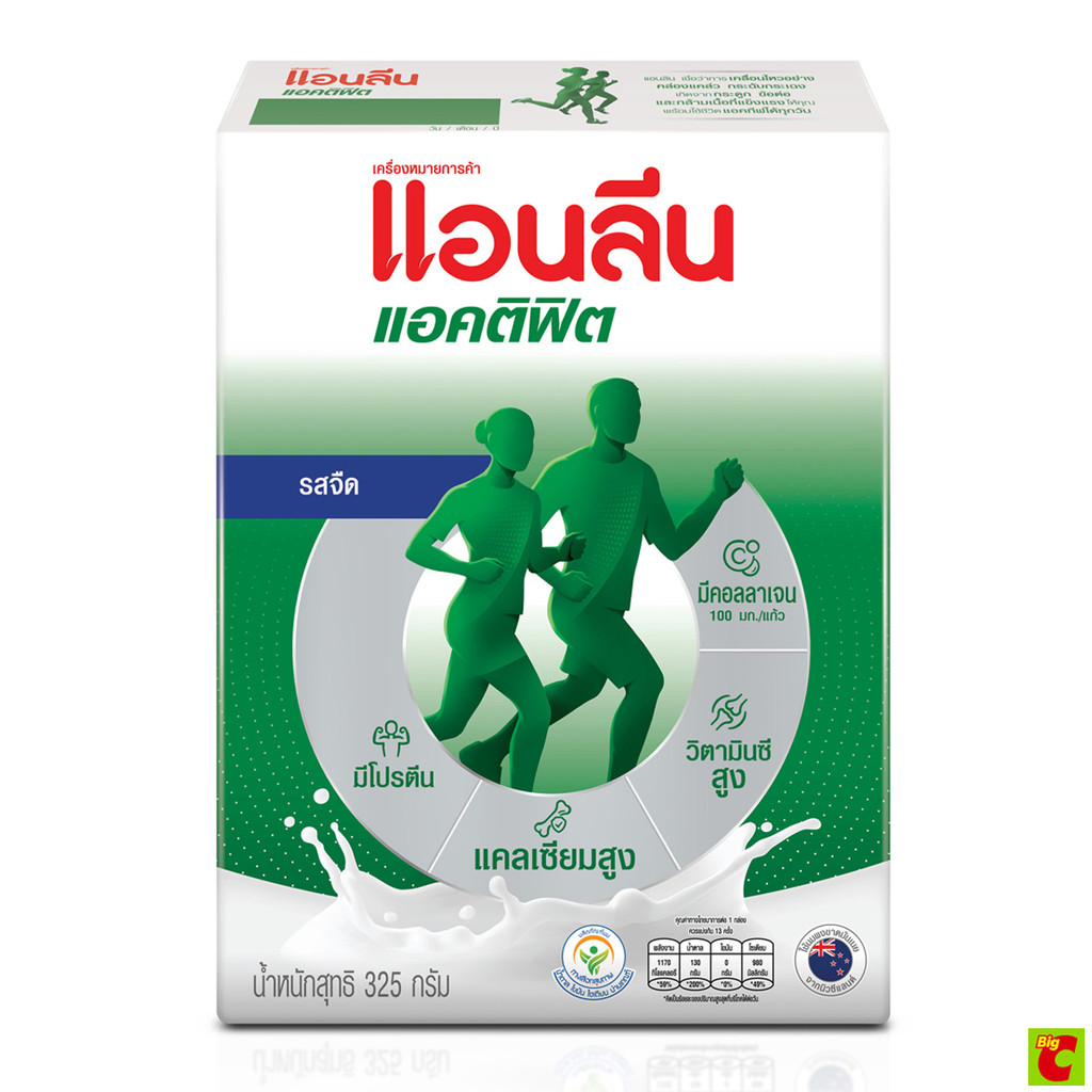 แอนลีน แอคติฟิต 3 นมผงพร่องมันเนย รสจืด 325 ก.