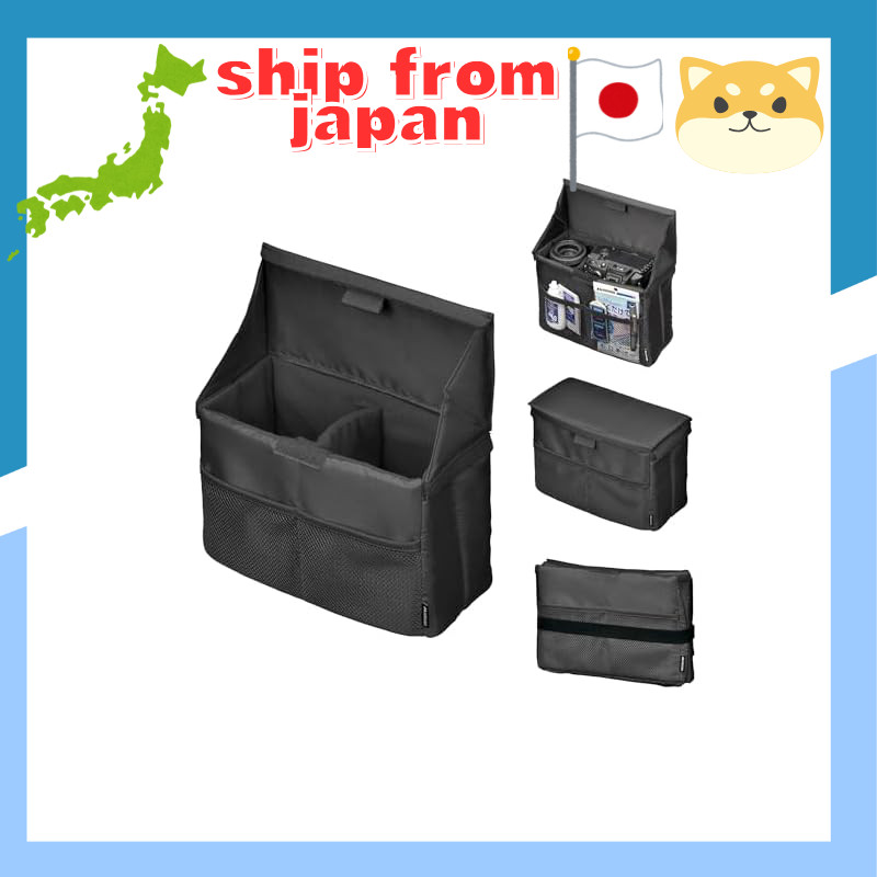 HAKUBA Folding Inner Soft Box D Black Inner Bag Soft Bag Camera Bag Gadget Case with Dividers Removable Lid Foldable when not in use KCS-38DBK 4977187336641