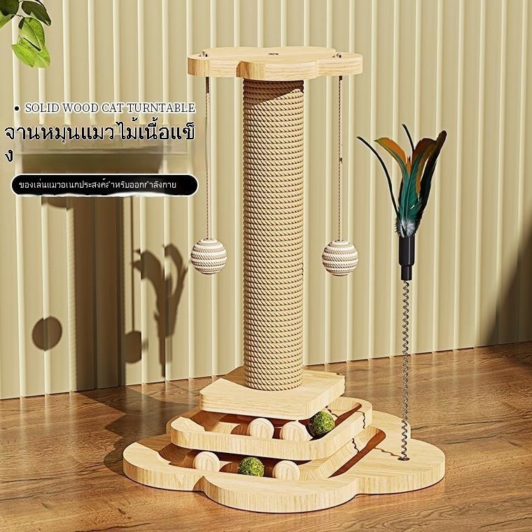 📢READY STOCK📢ของเล่นแมวไม้เนื้อแข็ง โพสต์ลับเล็บแมว ไม่มีกรงเล็บบด กระดานลับเล็บแมว ของเล่นมีความสุขด้วยตนเอง Si - รูปที่ 5