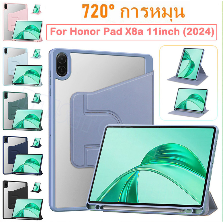 009.เคสหมุนได้360 องศาหมุน สำหรับ ออเนอร์ แพด X8a Smart Case For Huawei Honor Pad X8a 11 นิ้ว หลังโปร่งใส มีช่องใส่ปากกา