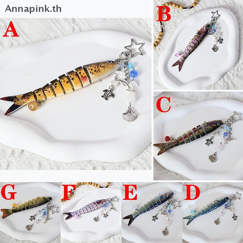 Ank พวงกุญแจปลาแฮนด์เมด, เครื่องประดับน่ารัก, ผู้ที่ชื่นชอบการตกปลา EN