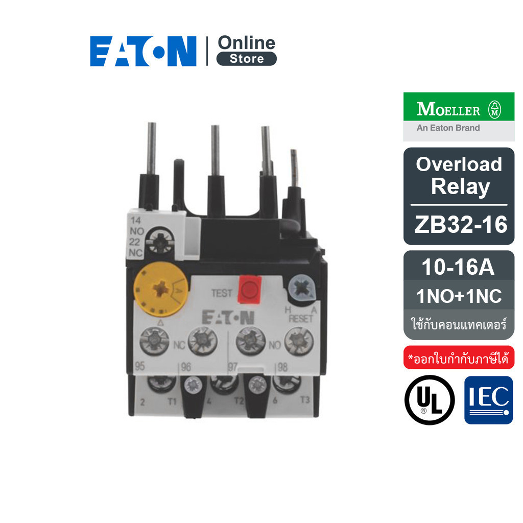 EATON Overload relay ZB32 10-16A 1 NO 1 NC Direct mounting IP20 | ZB32-16 | EATON