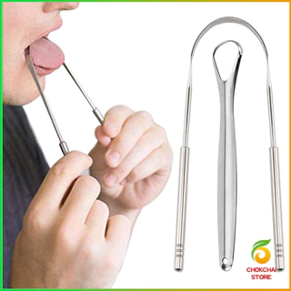 Chok ที่ขูดลิ้น สเตนเลส รูปตัว U เซตขูด เคลือบ แบบพกพา พร้อมส่งในไทย tongue cleaning