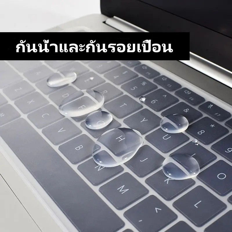 ✅CODแผ่นซิลิโคนคีย์บอร์ดแมคบุ๊ค Air13 Pro13(M1/M2) New Air13.6 M2/M3/M4 (ซิลิโคนแป้นพิมพ์ จุกใสกันฝุ่น)