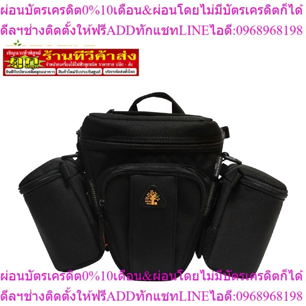 Fotofile FotofileBags รุ่น Tri-Angle
