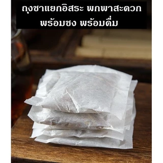 โปร 1 แถม1 🍃ชาสมุนไพรจีน 11 ชนิด🍃ชาโสมสมุนไพรจีน บำรุงไต ฟอกไต ฉี่บ่อย กลั้นไม่อยู่ ฟื้นฟูไตทุกระยะ ต้นฉบับ 100%