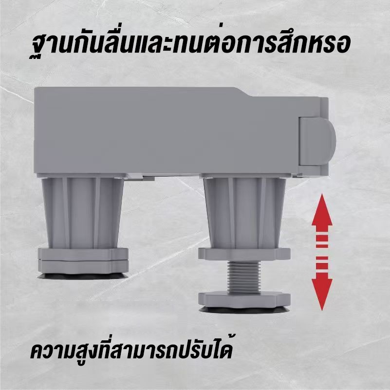 Kaman ฐานรองเครื่องซักผ้าและตู้เย็น ปรับขนาดได้ ล้อหมุน 360° รับน้ำหนัก 200KG ลดแรงสั่นสะเทือน กันน้ำ กันความชื้น - รูปที่ 5