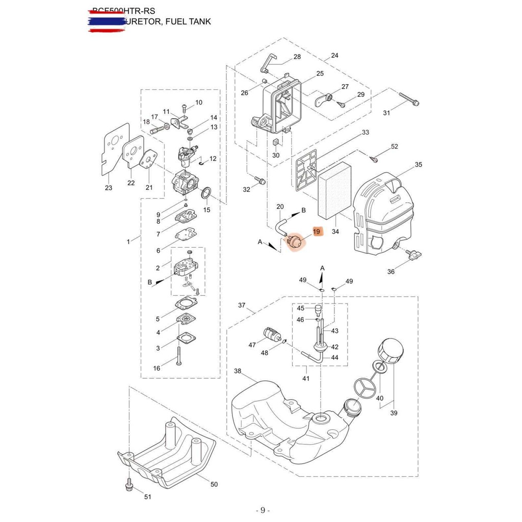 Maruyama อะไหล่เครื่องตัดหญ้า ยางแย็กน้ำมัน NE500 ลูกยางกดน้ำมัน NE500เครื่องตัดหญ้า NE500 BCF500HTR