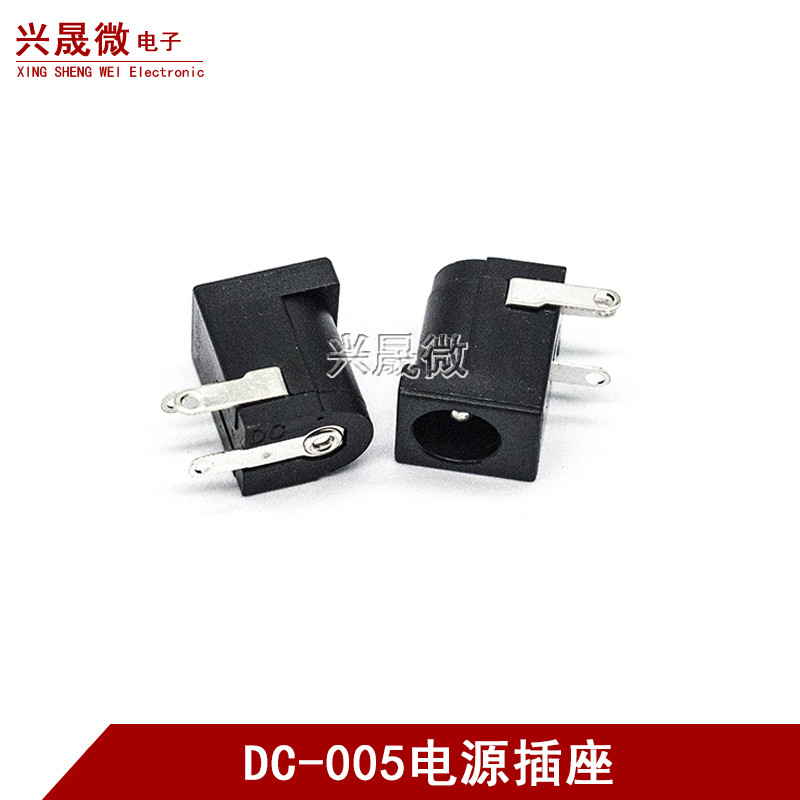 ปลั๊กไฟ DC DC-002/011/005 3.5-1.35 5.5-2.1/2.5/0.7MM