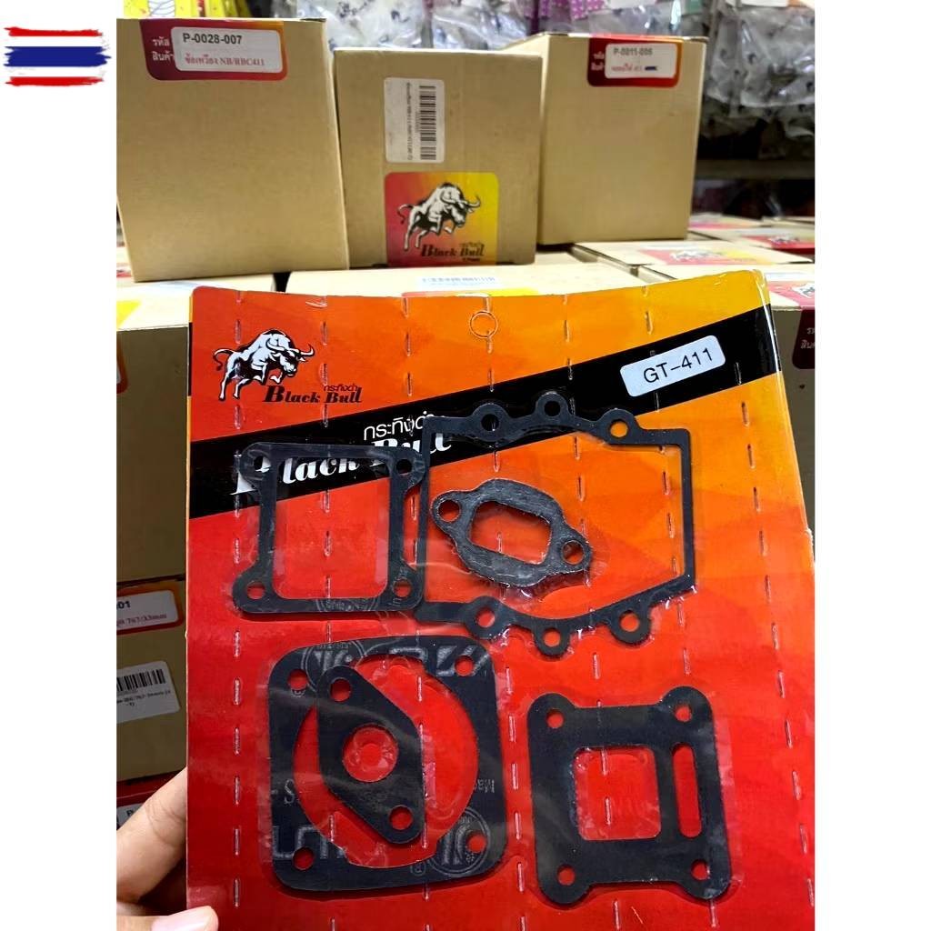 ชุดเสื้อสูครชุดNB/RBC-411 แท้กระทิงดำ และ ประเก็น411กระทิงดำ genuine พร้องส่ง!!!!!