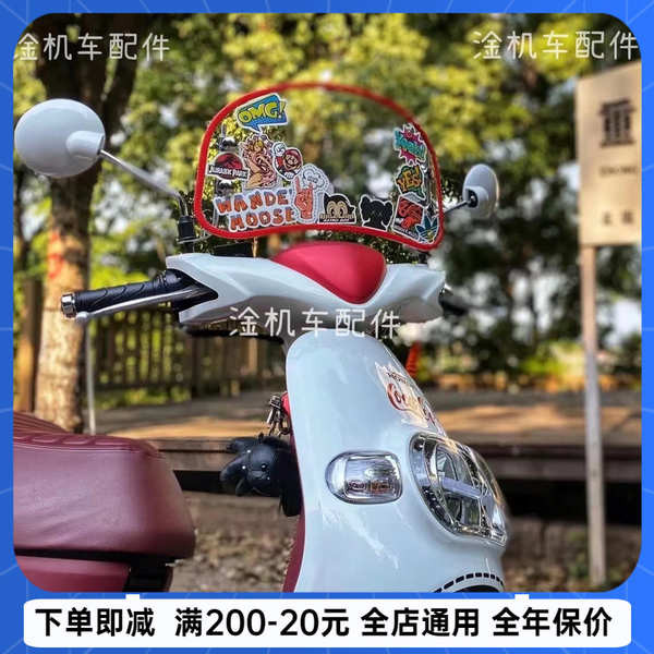 เหมาะสำหรับ Wuyang Honda Tapas Tapas 100วินเทจกระจกหน้ารถกันลมสกู๊ตเตอร์รถจักรยานยนต์