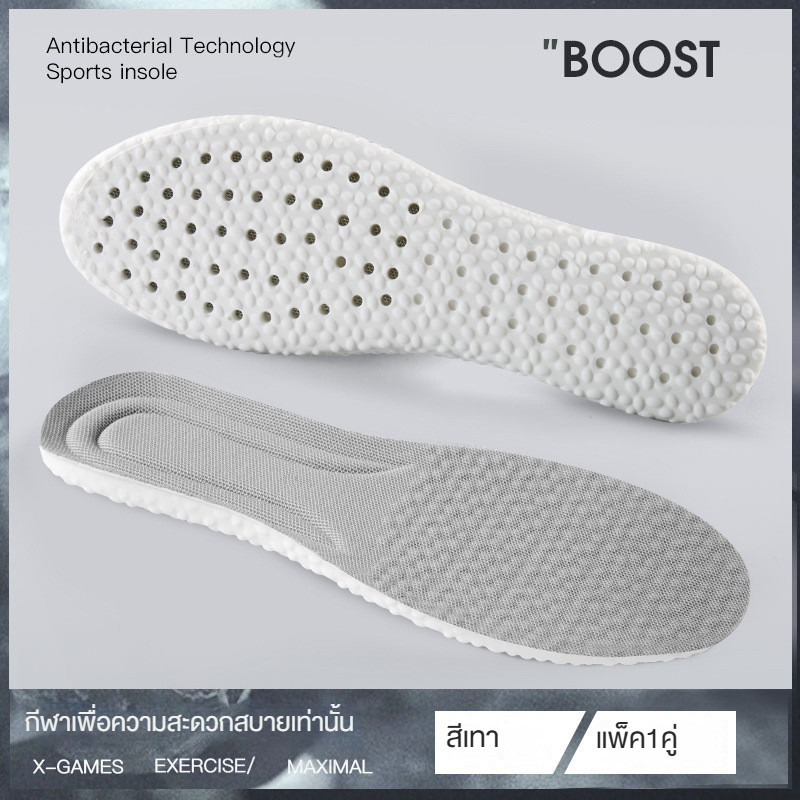 ใหม่ แผ่นรองเท้าเสริมความนุ่ม PU ยืดหยุ่นสูง ดูดซับแรงกระแทก แผ่นรองเท้ากีฬา ระบายอากาศ ดูดซับเหงื่อ ดับกลิ่น แผ่นรองเท้าไม้วอร์มวูด ฤดูร้อน