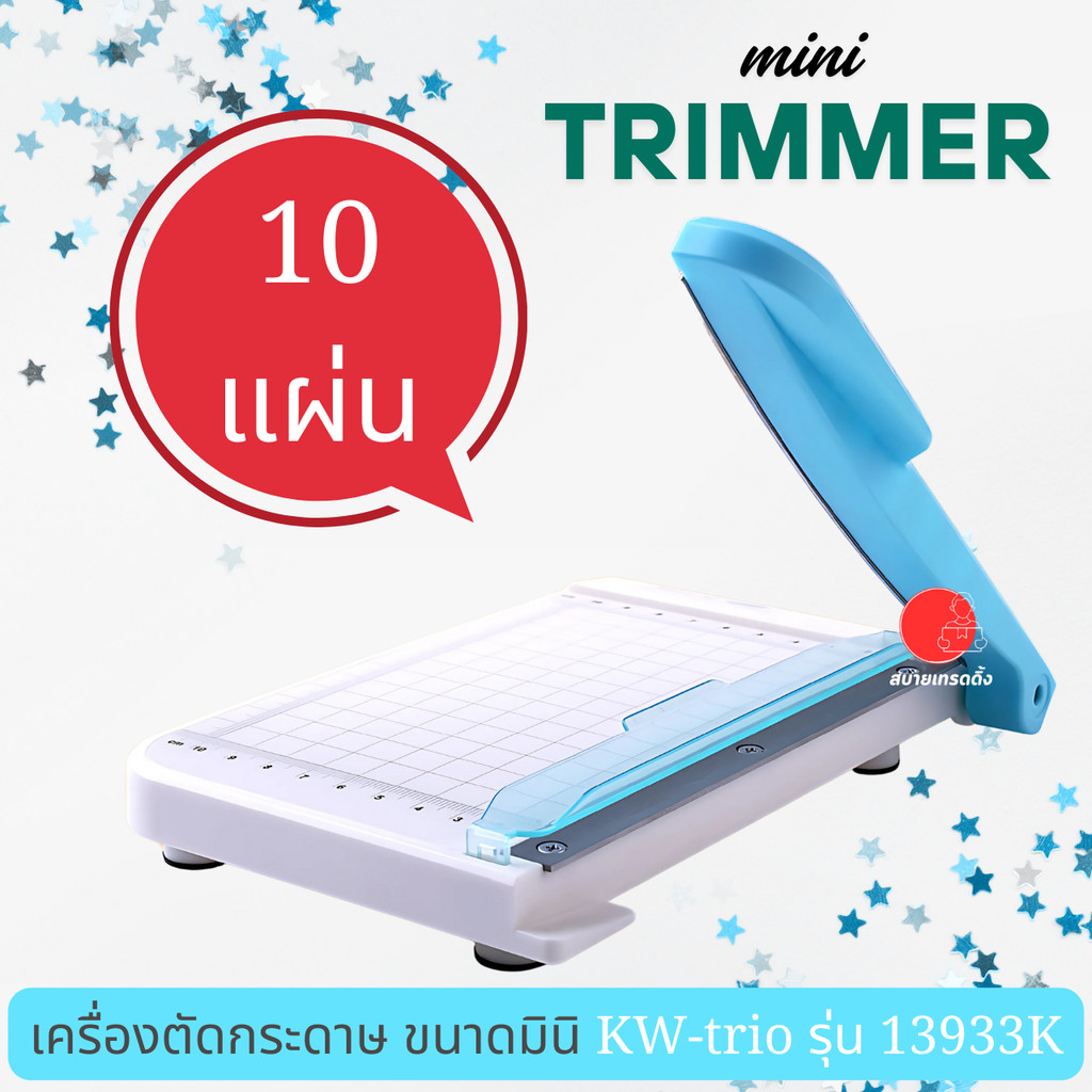 13933K เครื่องตัดการ์ด ตัด10แผ่น แท่นตัดรูปถ่าย ตัดกระดาษงานฝีมือ หน้าตัดยาว 155mm ใบมีดทรงโค้งตัดง่าย ขนาดมินิ พร้อมส่ง