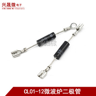 เตาแม่เหล็กไฟฟ้า One-Way High-Voltage เตาอบไมโครเวฟไดโอด CL01-12 T3512 การถ่ายภาพจริงคลังสินค้าพร้อม