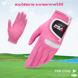 ถุงมือกอล์ฟ ถุงมือกอล์ฟผู้หญิง 1คู่ women's WeatherSof Golf Glove 1 Pair มือซ้าย + มือขวา