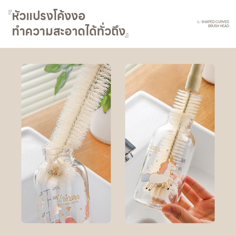 MITI4 พร้อมส่ง แปรงล้างขวด ด้ามยาว แปรงทำความสะอาดขวด แปรงไนลอน ขนแปรงนุ่ม มี 4 ขนาด COD MITI244