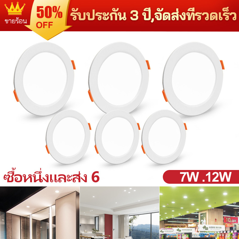 ดาวน์ไลท์ LED 3.5 นิ้ว 4 นิ้ว 12W ดาวน์ไลท์แบบฝังโคมไฟเพดาน LED ไฟดาวน์ไลท์ LED ทรงกลม