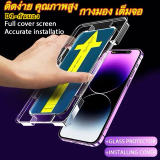 ⚡️ติดง่าย⚡️ฟิล์มกระจกเต็มจอ PVT🔥 กันมองกันเสือกใส for iPhone 17 16/15 Pro Max 14 13 12 11 mini 6/6s/8/7 Plus/XR/XS Max
