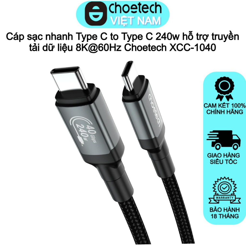 Choetech XCC-1040 Type C to Type C 240W สายชาร์จเร็ว