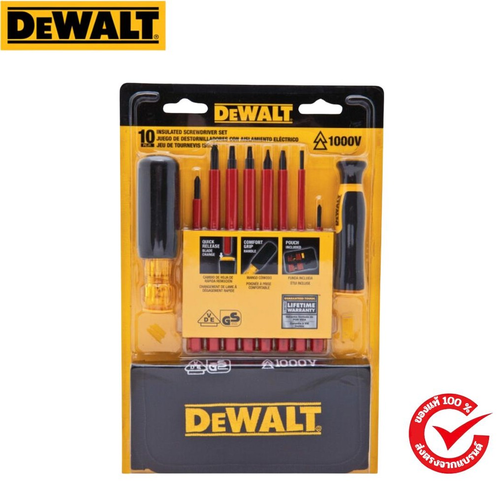 DEWALT ชุดไขควงหุ้มฉนวนด้ามจับไวนิล 8 ชิ้น รุ่น DWHT66417 ไขควงหุ้มฉนวนที่ผ่านการรับรอง 1000 VDE