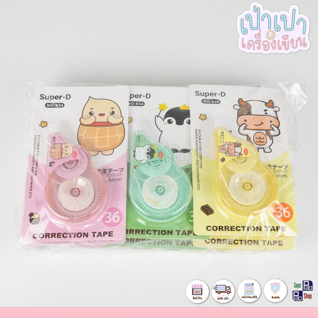 รูปภาพ 2