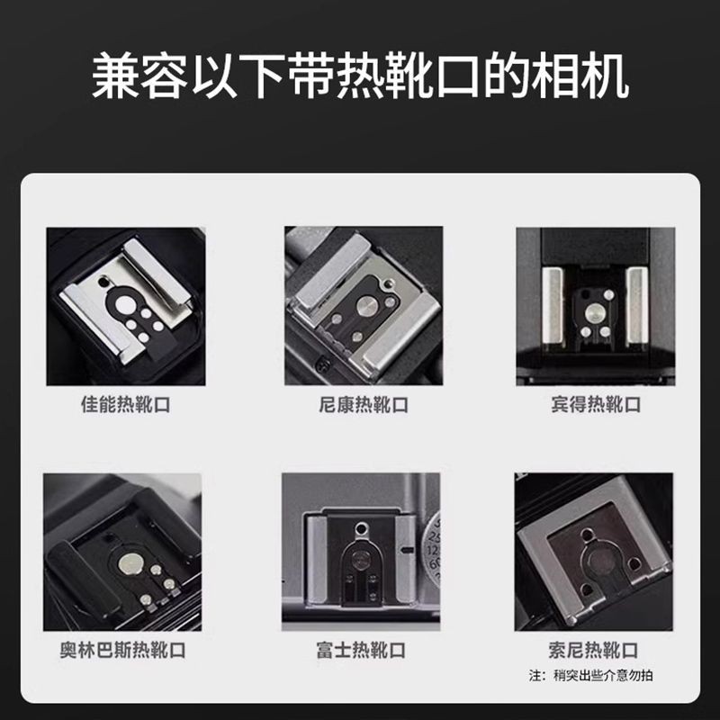 PENTAX PENTAX ฝาครอบรองเท้าร้อน K12 KP K70 645Z ฝาครอบป้องกันโลหะ K33 Q7 Micro Single k50 S10