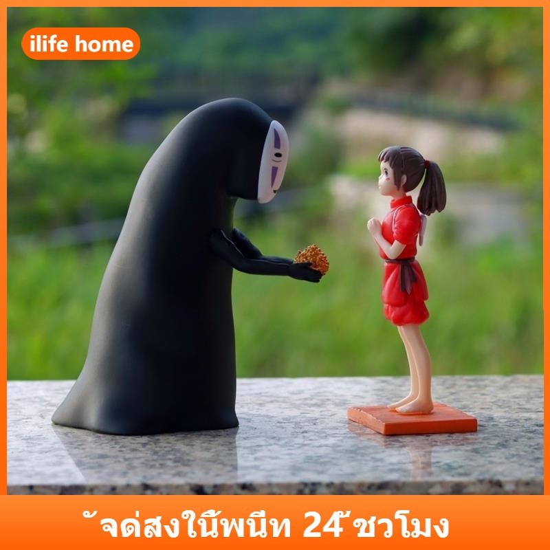 💥จัดส่งจากประเทศไทย💥Hayao Miyazaki Spirited Away ไม่มี Face man คอสเพลย์ Action Figure รุ่น Q ตุ๊กตาของขวัญเด็กตกแต่งรถเครื่องประดับของเล่นคอลเลกชันบ้านเค้กตกแต่งแบบไดนามิก