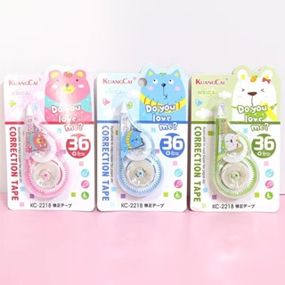 เทปลบคำผิด เทปลบปากกา รูปลักษณ์โดดเด่น จับสบายมือ ง่ายในการใ…