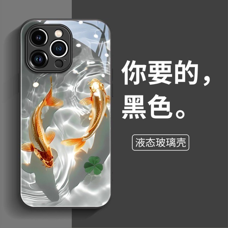 Lucky Grass Water Ripple Lucky Koi เคสโทรศัพท์สําหรับ iPhone 16 15 Promax สีดํา/สีฟ้า/สีเขียวอ่อนแก้ว 14 Plus 13 12mini 11 Promax รวมทุกอย่าง 6 7 8 Plus Anti Drop xsmax XR