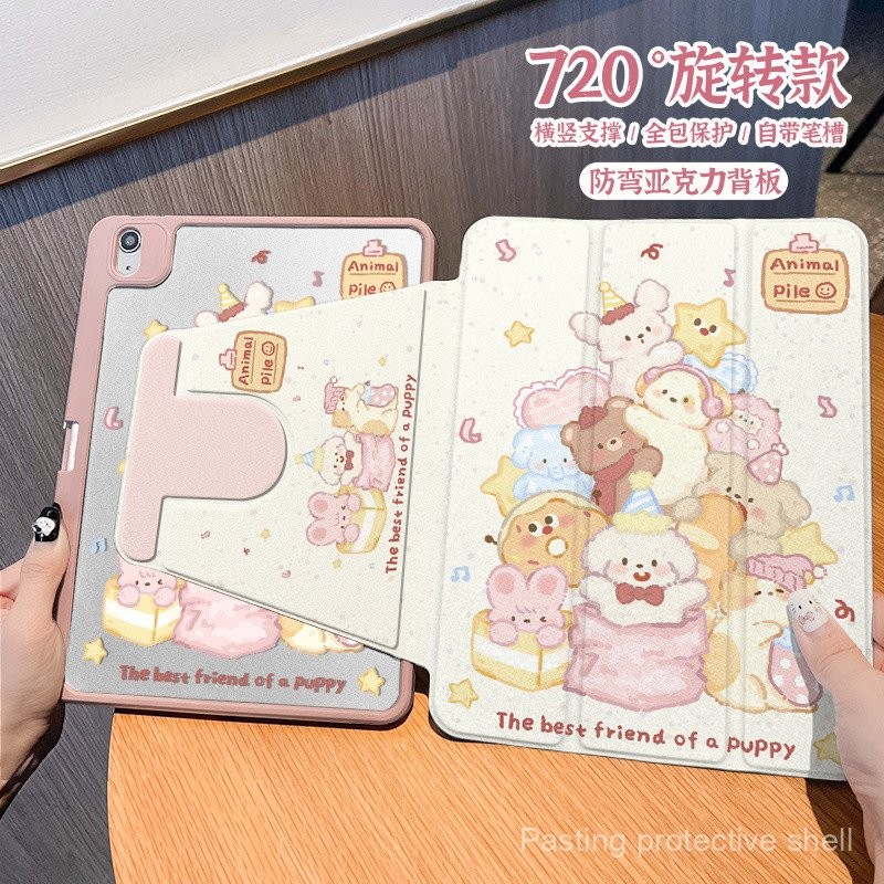 ใช้งานร่วมกับ Huawei matepadpro2025 เคสป้องกัน 41 ซม.การ์ตูนลูกสุนัข se อะคริลิค air11.5 ปากกาถาด v9