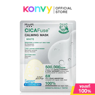 MizuMi CICAFuse Calming Mask มิซึมิ แผ่นมาสก์หน้า 30ml (Acne/White/Soothing)