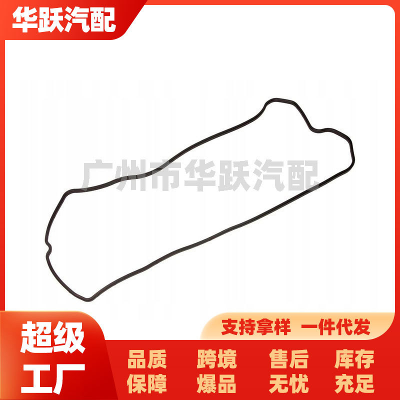 ชิ้นส่วนรถยนต์ Store Supply Dingqing ยาง 2GR-FE.3 GR-FE.5 GR เบาะฝาครอบวาล์ว OE: 11213-31040