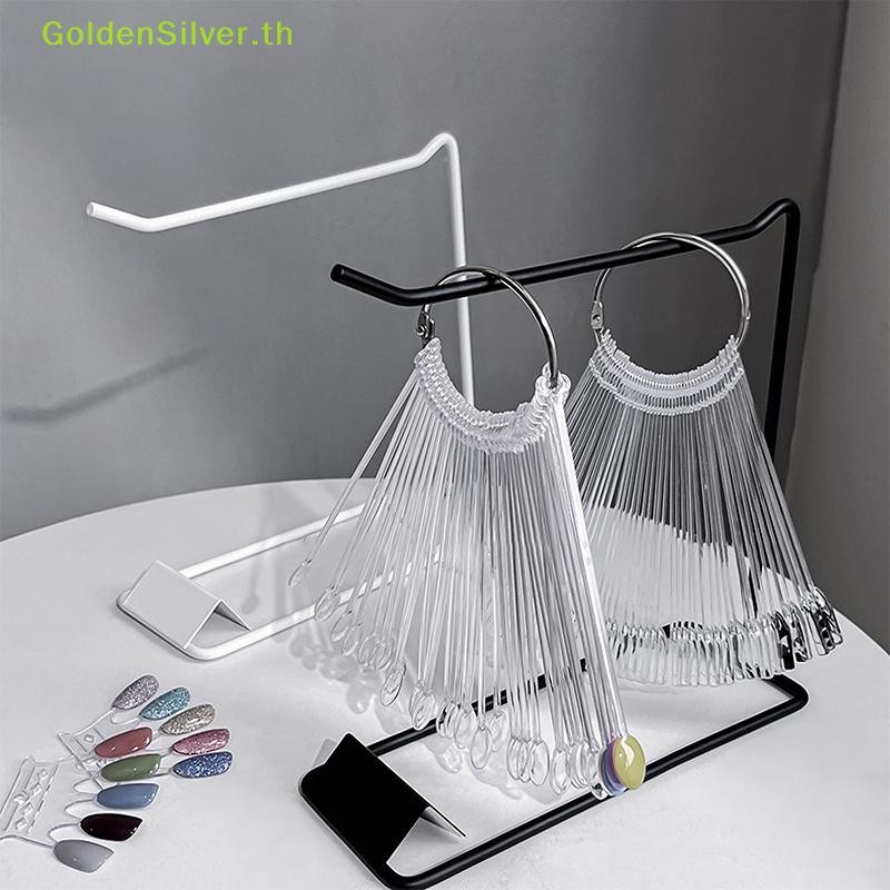 Goldensilver เล็บปลอมสีการ์ดขาตั้งจอแสดงผลเจลแม่แบบพัดลมรูปร่างเล็บเคล็ดลับขาตั้งตัวอย่างยาทาเล็บฝึก Palette TH