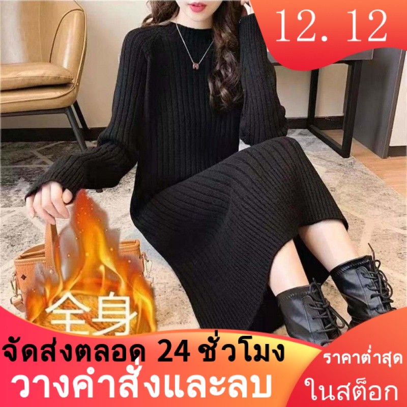 คุณภาพดีสินค้าใหม่โปรโมชั่นฤดูใบไม้ร่วงและฤดูหนาวแบบใหม่คอกลมยาวบวกกำมะหยี่หนาพิเศษแมทช์ลุคง่ายเสื้อสเวตเตอร์ผู้หญิงชุดหลวมถักเสื้อตัวใน
