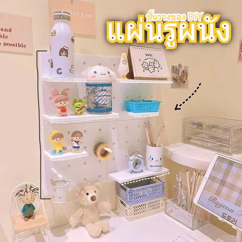 ทําเอง การเจาะ-ฟรีชั้นวางกระดานหลุมหอพักห้องนอนมัลติฟังก์ชั่ติดผนังจัดเก็บจัดระเบียบสร้างสรรค์ลึกลับกล่องชั้นวางตุ๊กตา